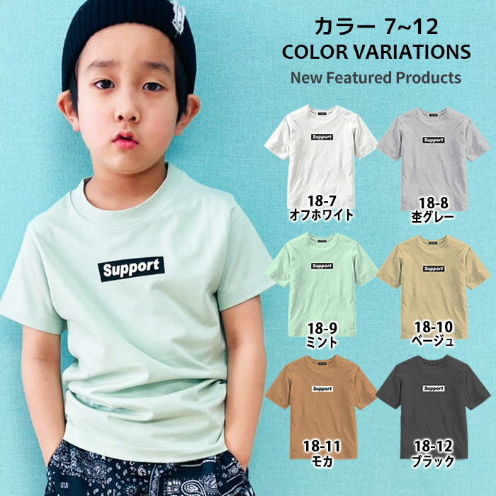 【SALE価格599円rarr;540円】「Z-0004」「915-00A」「Z」ボックスロゴキッズ子供プリント半袖Tシャツ100cm110cm120cm130cm140cm150cm160cm男の子ボーイズ女の子ガールズキッズ子供服ジュニアTシャツ半袖プリント500939