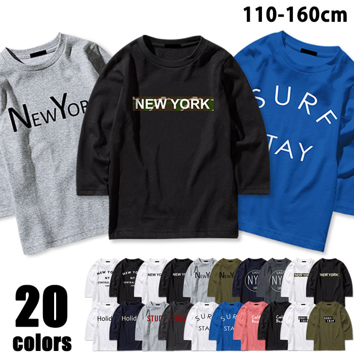【799円均一】キッズ 子供服 Tシャツ 七分袖 7分袖 男の子 ボーイズ ジュニア プリント ロンT 韓国子供服 110cm 120cm 130cm 140cm 150cm 160cm「549-100」