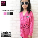 キッズ 子供服 女の子 ロング丈カーディガン ロング丈 カーディガン カーデ 100cm 110cm 120cm 130cm 140cm 150cm 160cm RUSKGIRL ラスクガールズ 「3641-54」