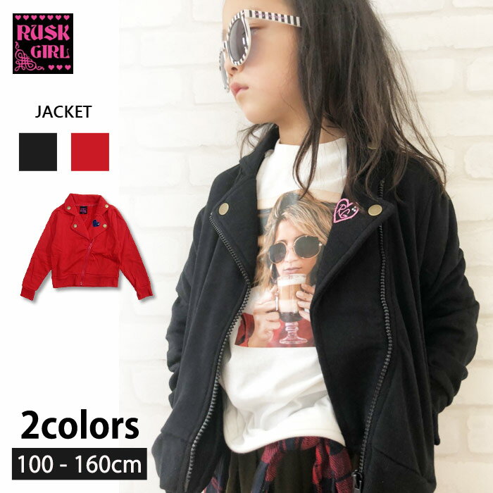 【799円均一】キッズ 子供服 ライダ