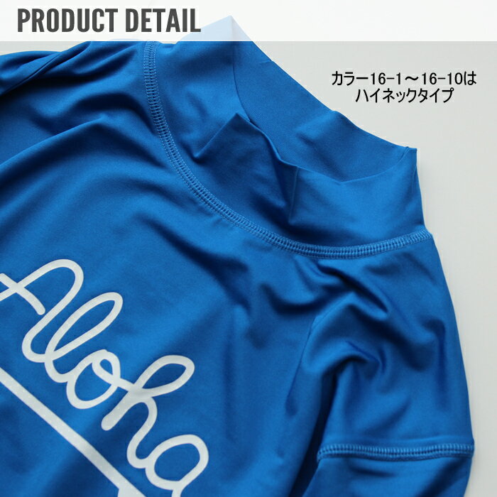 【送料無料】メンズ ラッシュガード 長袖 プリント ロゴ 迷彩 ビーチ 水着 日焼け対策 UVケア プール シスキー M L XL 「830-13.14」