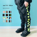 【メール便 送料無料】 NEXT WALL キッズ パンツ 子供服 ロングパンツ 長ズボン 男の子 女の子 ボーイズ ガールズ ライン ジュニア カジュアル ストリート スウェット スポーツ ダンス 部屋着 ルームウエア ルームウェア 110cm 120cm 130cm 140cm 150cm 160cm 「511-04」