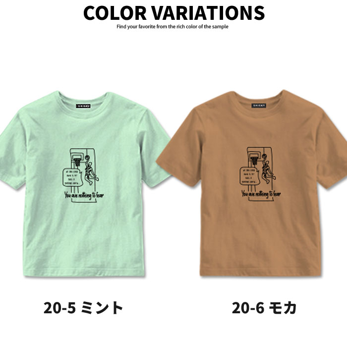 キッズTシャツ子供服半袖クルーネック男の子女の子ボーイズガールズプリント手書き風ロゴジュニアアメカジ110cm120cm130cm140cm150cm160cm「521-107.108」