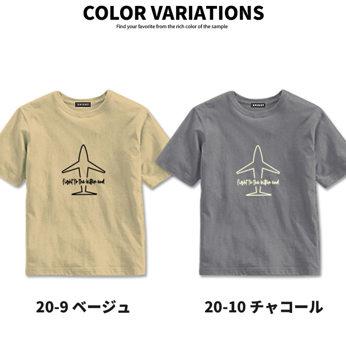 【メール便送料無料】NEXTWALLキッズTシャツ子供服半袖クルーネック男の子女の子ボーイズガールズプリント手書き風ロゴジュニアアメカジ110cm120cm130cm140cm150cm160cm「521-107.108」