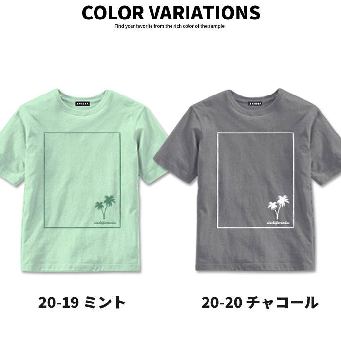 【メール便送料無料】NEXTWALLキッズTシャツ子供服半袖クルーネック男の子女の子ボーイズガールズプリント手書き風ロゴジュニアアメカジ110cm120cm130cm140cm150cm160cm「521-107.108」