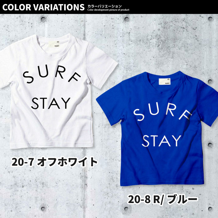 お揃いペアTシャツ綿100%半袖tシャツキッズ子供服男の子ボーイズ女の子ガールズプリントレディースメンズティーシャツペアルック100cm110cm120cm130cm140cm150cm160cm「528-102.628-102.828-120」