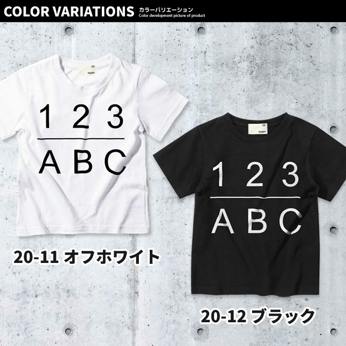 お揃いペアTシャツ綿100%半袖tシャツキッズ子供服男の子ボーイズ女の子ガールズプリントレディースメンズティーシャツペアルック100cm110cm120cm130cm140cm150cm160cm「528-102.628-102.828-120」
