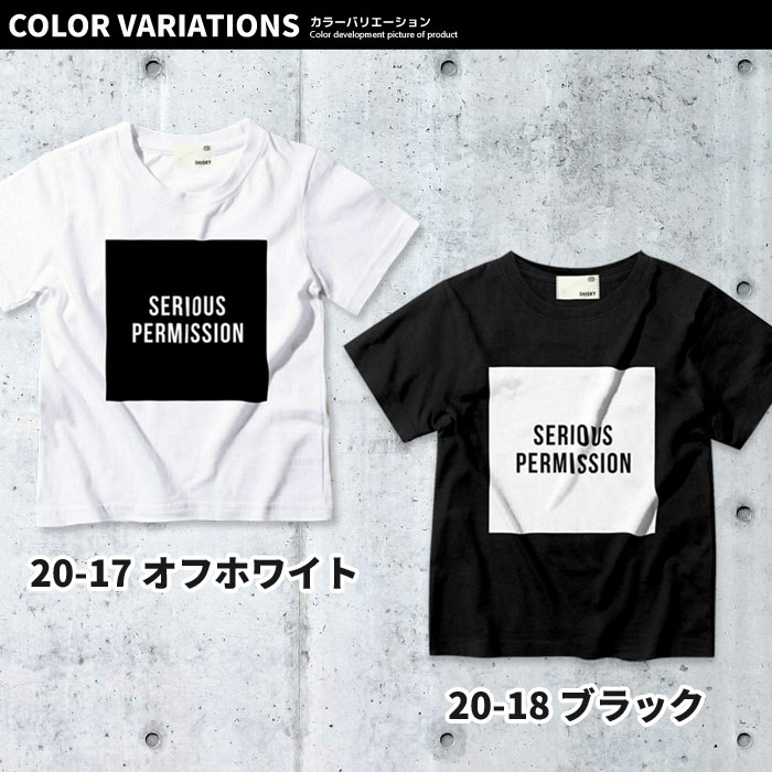 お揃いペアキッズ子供服Tシャツ男の子女の子プリント半袖Tシャツレディースメンズボーイズガールズティーシャツペアルック綿100%110cm120cm130cm140cm150cm160cm「528-102.628-102.828-120」