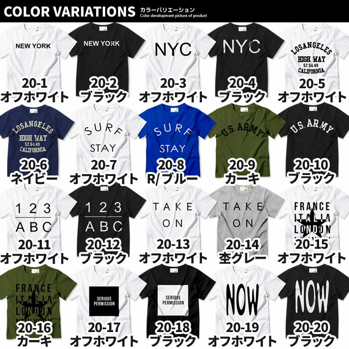 「126-12」ラインストーンサングラスVネック半袖Tシャツ110cm120cm130cm140cm150cm160cm3990円以上購入で【】男の子ボーイズフェイクプリント天竺Vネックtシャツキッズ子供Tシャツ半袖プリント500970