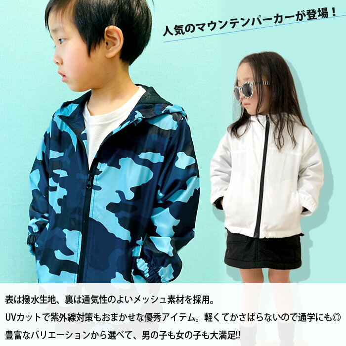 キッズ 女の子 ウィンドブレーカー ジャケット 青 厚手 ベルベット 取り外し可能 かわいい 暖かい 黒 春秋 男の子 赤