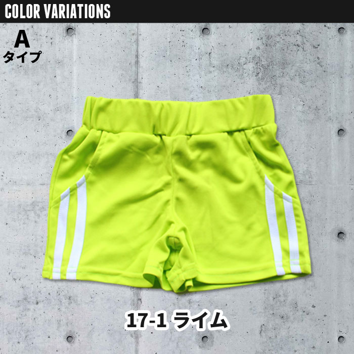 【ZI-ONtimes;メール便送料無料】キッズパンツショートパンツ短パンハーフパンツ子供服男の子女の子ボーイズガールズ切替えライン吸汗速乾メッシュジャージジュニアカジュアルスポーツ110cm120cm130cm140cm150cm160cm「531-03.04」