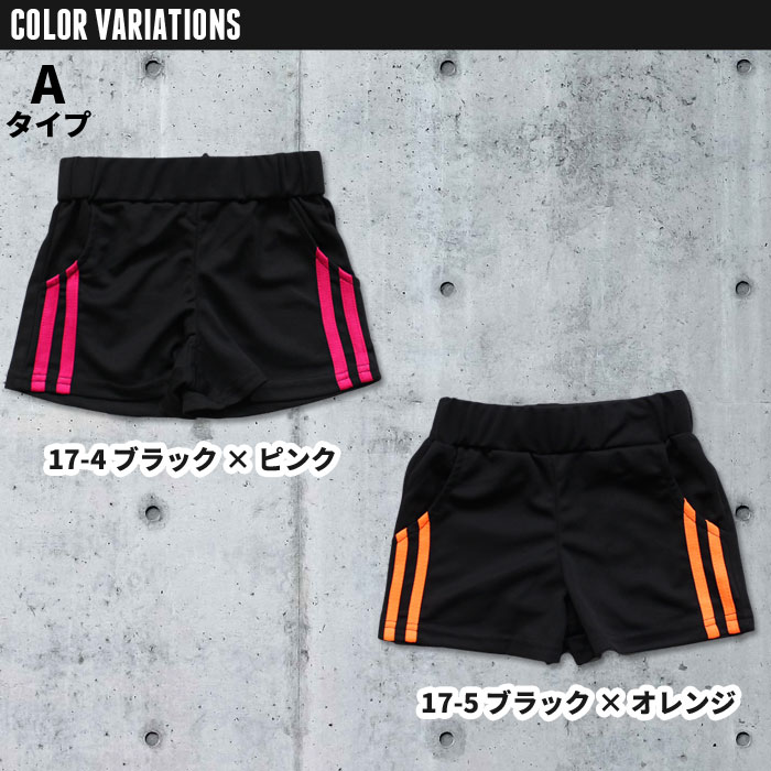 【ZI-ONtimes;メール便送料無料】キッズパンツショートパンツ短パンハーフパンツ子供服男の子女の子ボーイズガールズ切替えライン吸汗速乾メッシュジャージジュニアカジュアルスポーツ110cm120cm130cm140cm150cm160cm「531-03.04」