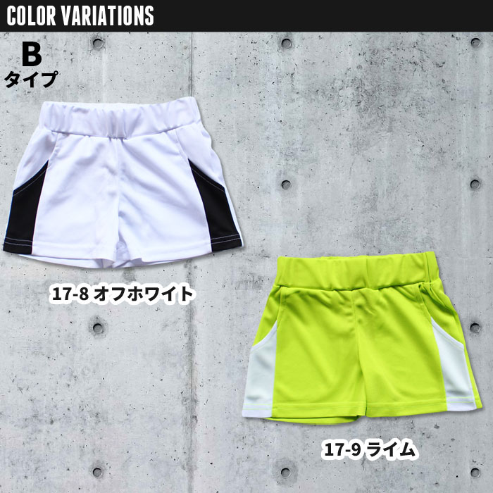 【ZI-ONtimes;メール便送料無料】キッズパンツショートパンツ短パンハーフパンツ子供服男の子女の子ボーイズガールズ切替えライン吸汗速乾メッシュジャージジュニアカジュアルスポーツ110cm120cm130cm140cm150cm160cm「531-03.04」