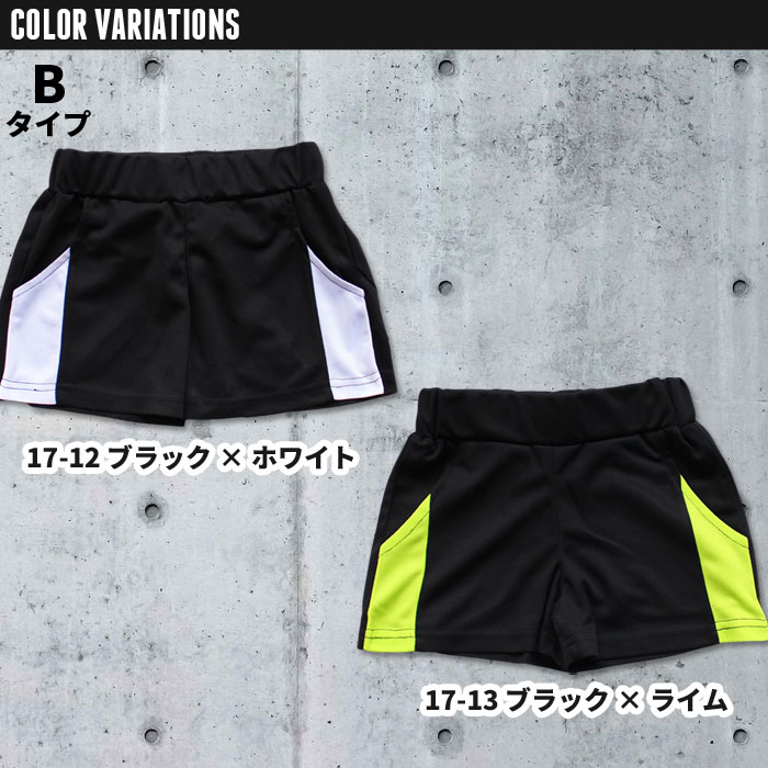 【ZI-ONtimes;メール便送料無料】キッズパンツショートパンツ短パンハーフパンツ子供服男の子女の子ボーイズガールズ切替えライン吸汗速乾メッシュジャージジュニアカジュアルスポーツ110cm120cm130cm140cm150cm160cm「531-03.04」