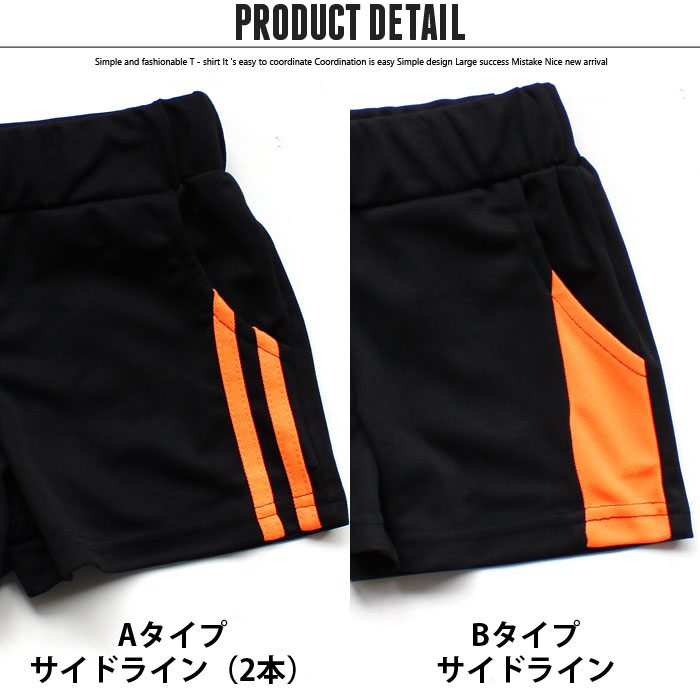 【ZI-ONtimes;メール便送料無料】キッズパンツショートパンツ短パンハーフパンツ子供服男の子女の子ボーイズガールズ切替えライン吸汗速乾メッシュジャージジュニアカジュアルスポーツ110cm120cm130cm140cm150cm160cm「531-03.04」