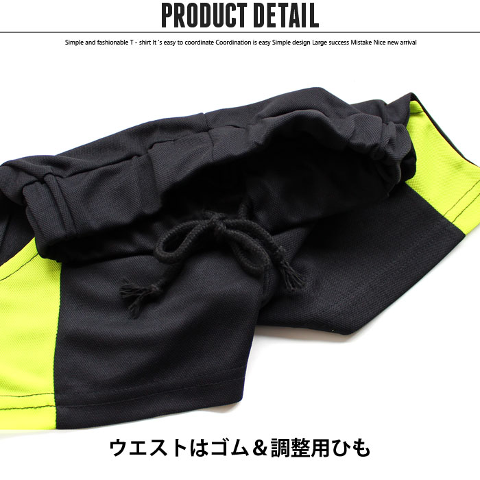 【ZI-ONtimes;メール便送料無料】キッズパンツショートパンツ短パンハーフパンツ子供服男の子女の子ボーイズガールズ切替えライン吸汗速乾メッシュジャージジュニアカジュアルスポーツ110cm120cm130cm140cm150cm160cm「531-03.04」