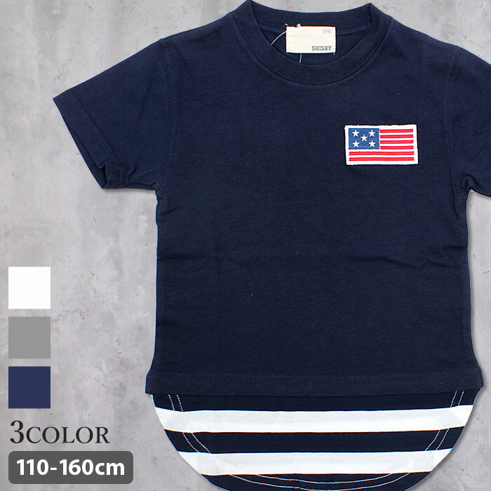 【送料無料】キッズ 子供服 Tシャツ 男の子 プリントTシャツ 半袖Tシャツ ティーシャツ ボーイズ ジュニア 重ね着風 レイヤード アメカジ 星条旗 アメリカ 韓国子供服 110cm 120cm 130cm 140cm 150cm 160cm「329-04」のサムネイル
