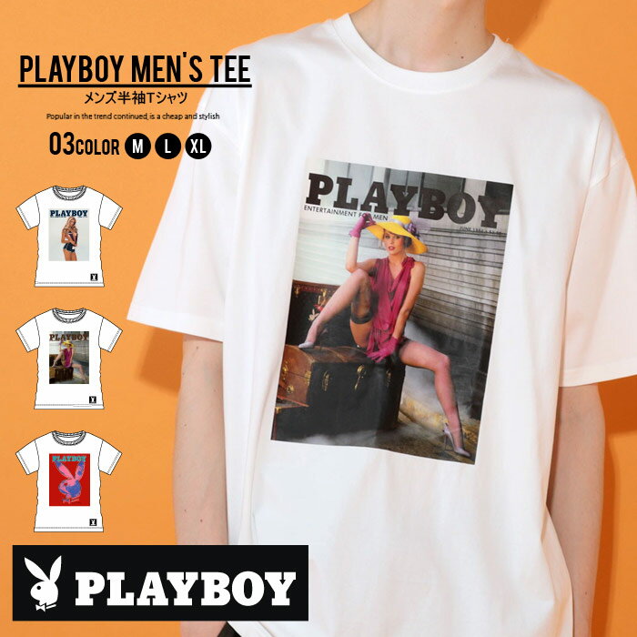 【送料無料】メンズ 半袖 Tシャツ PLAYBOY プレイボーイ 転写プリント 半袖 クルーネック プリント 写真 フォト レディース カジュアル M L XL...