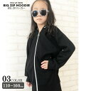 【999円均一】キッズ 子供服 トップス パーカー ZIP ジップパーカー ビッグ BIG フード 女の子 ガールズ 無地 ジュニア 韓国子供服 110cm 120cm 130cm 140cm 150cm 160cm「240-14」