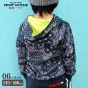 キッズ パーカー 子供服 男の子 女の子 プルオーバー プルパーカー チェック ペイズリー 総柄 ジュニア フード ネオンカラー ライム 蛍光色 カジュアル 韓国子供服 110cm 120cm 130cm 140cm 150cm 160cm「141-08.09」