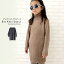 キッズ ニット セーター チュニック ワンピース 子供服 長袖 女の子 ボトルネック ハイネック BIG ビッ..