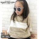 《SALE価格 30%OFF!! 1490円 → 1043円》110cm キッズ 子供服 トップス シャギー クルーネック トレーナー 切替え 女の子 ガールズ ジュニア 韓国子供服「249-29」