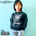 キッズ トレーナー 子供服 男の子 女の子 裏ボアトレーナー 裏起毛 プリントトレーナー ジュニア 韓国子供服 110cm 120cm 130cm 140cm 150cm 160cm「141-43.341-41」
