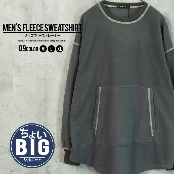 �����Y �v���I�[�o�[ �}�C�N���t���[�X ���� �g���[�i�[ �N���[�l�b�N �傫�� BIG �r�b�O�V���G�b�g ������� ���n ���b�y�� �|�P�b�g �J�W���A�� M L XL �u842-07�v