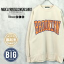 《SALE価格 半額!! 2990円 → 1495円》裏起毛トレーナー メンズ スウェット スエット 大きめ BIG ビッグシルエット ビック ゆったり プリントトレーナー アメカジ カジュアル M L XL「842-106」