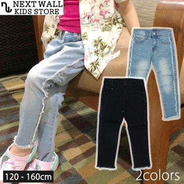 【送料無料】 NEXT WALL キッズ 子供服 デニムスキニーパンツ アンクル丈 ナチュラル 女の子 ガールズ ジュニア 120cm 130cm 140cm 150cm 160cm 「R39-17」