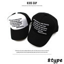 【599円均一】キッズ 子供服 キャップ 帽子 男の子 ボーイズ ツイル ジュニア ロゴ モノトーン 韓国子供服 52cm 54cm 56cm「149-16」