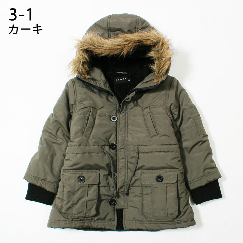 【送料無料】 NEXT WALL キッズ 子供服 アウター ジャケット 男の子 女の子 ジュニア N3-B コート ボーイズ ガールズ 防寒 裏ボア 裏起毛 韓国子供服 110cm 120cm 130cm 140cm 150cm 160cm 「949-103」