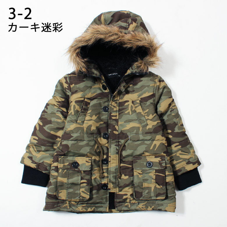 【送料無料】 NEXT WALL キッズ 子供服 アウター ジャケット 男の子 女の子 ジュニア N3-B コート ボーイズ ガールズ 防寒 裏ボア 裏起毛 韓国子供服 110cm 120cm 130cm 140cm 150cm 160cm 「949-103」