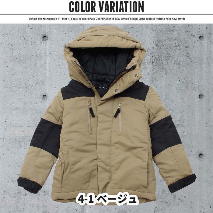 【送料無料】 NEXT WALL キッズ 子供服 アウター ジャケット 中綿コート 男の子 ボーイズ ジュニア 無地 切替 ダウンジャケット 防寒 韓国子供服 110cm 120cm 130cm 140cm 150cm 160cm 「949-107」