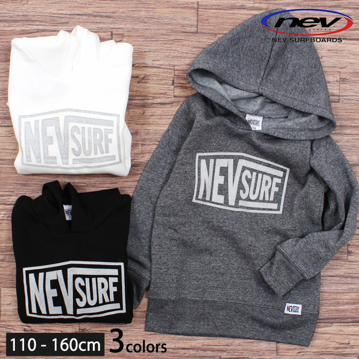 【メール便 送料無料】 NEXT WALL キッズ 子供服 パーカー プルパーカー プルオーバー スウェット パイル起毛 裏起毛 秋服 冬服 NEV ネブサーフ カジュアル ジュニア 150cm 160cm 「N49-15」