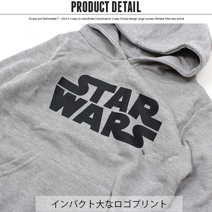 【送料無料】 NEXT WALL キッズ 子供服 パーカー 男の子 女の子 ボーイズ ガールズ スターウォーズ プルオーバー スウェット スエット ジュニア 韓国子供服 110cm 120cm 130cm 「SW-PKK01.02」