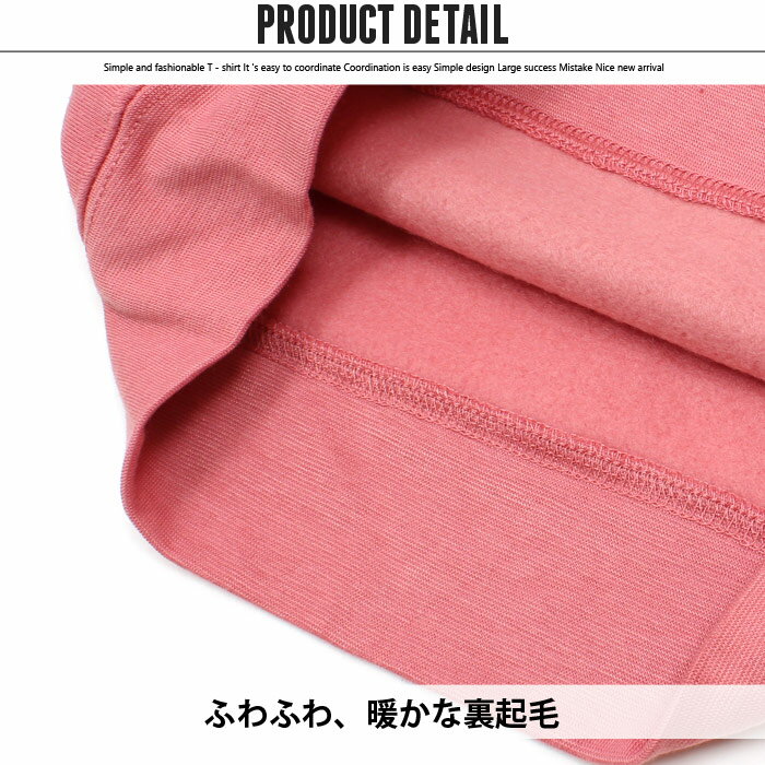 キッズ子供服トレーナーパーカー裏起毛男の子女の子プルオーバープルパーカーボーイズガールズプリントジュニアロゴ韓国子供服110cm120cm130cm140cm150cm160cm【メール便送料無料】「749-00.01」