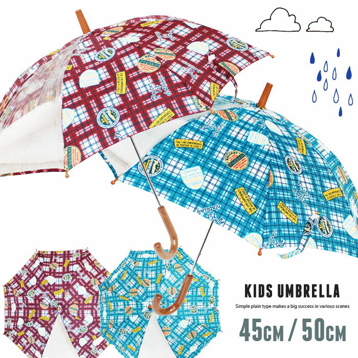 《楽天スーパーSALE 半額！ 799円 → 399円》子供用 キッズ 傘 雨具 レイングッズ かさ カサ 男の子用 女の子用 男児 女児 チェック柄 アンブレラ POSTAR ポスター「6011-06」のサムネイル