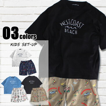 【送料無料】 NEXT WALL キッズ 子供服 上下セット Tシャツ ハーフパンツ 男の子 半袖 5分袖 半ズボン プリント アロハ柄 ハワイアン 総柄 ティーシャツ ボーイズ セットアップ ジュニア アメカジ 韓国子供服 110cm 120cm 130cm 140cm 150cm 160cm 「330-06」