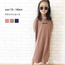 【199円均一】キッズ 子供服 ワンピ 