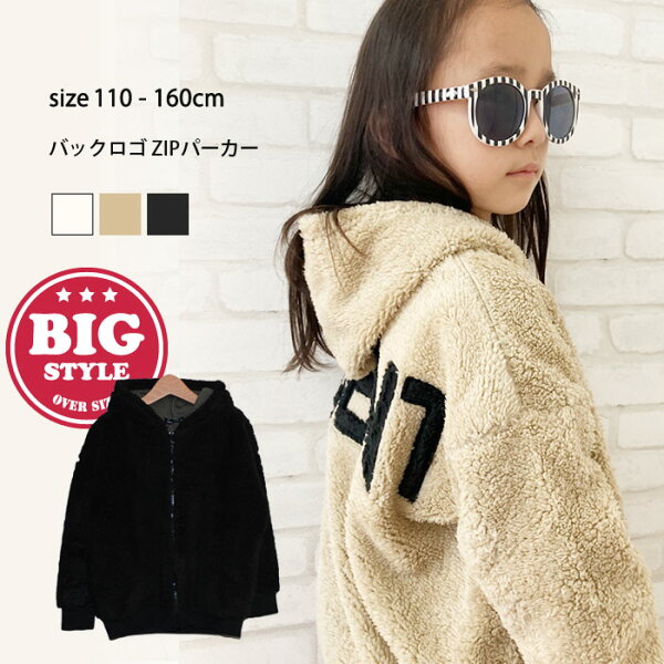 ジップ ボア みんな探してる人気モノ ジップ ボア キッズ ベビー マタニティ ジップ ボア みんな探してる人気モノ ジップ ボア キッズ ベビー マタニティ