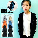 【999円均一】キッズ 子供服 パーカー トップス ジップアップ スエット スウェット 男の子 女の子 ボーイズ ガールズ 無地 ライン 裏起毛 ジュニア カジュアル シンプル ワンポイント 110cm 120cm 130cm 140cm 150cm 160cm「540-33」