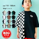 《最大15％OFF！クーポン配布中》キッズ Tシャツ 子供服 半袖 ビッグ 男の子 女の子 ボーイズ ガールズ クルーネック プリント ジュニア ロック カジュアル 韓国子供服 110cm 120cm 130cm 140cm 150cm 160cm「121-00.01.02.03」 その1