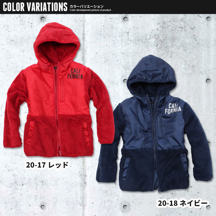 キッズ子供服アウターパーカー裏シャギージップパーカー男の子女の子無地裏起毛迷彩ジャケットボーイズガールズ防寒ジュニア100cm110cm120cm130cm140cm150cm160cm「948-100」