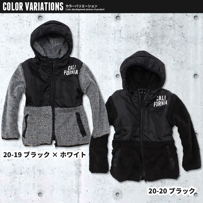キッズ子供服アウターパーカー裏シャギージップパーカー男の子女の子無地裏起毛迷彩ジャケットボーイズガールズ防寒ジュニア100cm110cm120cm130cm140cm150cm160cm「948-100」