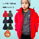 【1,999円均一】中綿アウター キッズ 子供服 中綿ジャケット 男の子 女の子 無地 ジュニア ダ ...