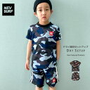 【送料無料】キッズ セットアップ 上下セット Tシャツ 半袖 パンツ 子供服 ハーフパンツ 半ズボン 吸汗 速乾 プリント ロゴ カモフラージュ 迷彩 総柄 ジュニア ネブサーフ スポーティ 110cm 120cm 130cm 140cm 150cm 160cm「N21-07.08」