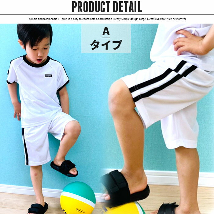【ZI-ONtimes;メール便送料無料】キッズパンツハーフパンツ子供服男の子女の子ボーイズガールズ切替えライン吸汗速乾メッシュジャージジュニアカジュアルスポーツ110cm120cm130cm140cm150cm160cm「531-01.02」