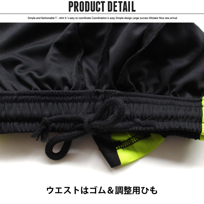 【ZI-ONtimes;メール便送料無料】キッズパンツハーフパンツ子供服男の子女の子ボーイズガールズ切替えライン吸汗速乾メッシュジャージジュニアカジュアルスポーツ110cm120cm130cm140cm150cm160cm「531-01.02」