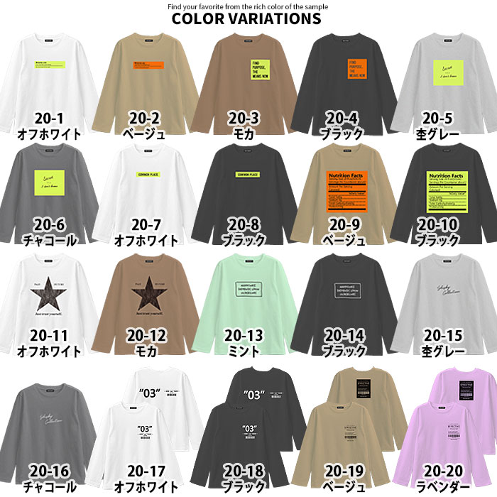 【送料無料】 NEXT WALL キッズ ロンT 子供服 男の子 女の子 長袖Tシャツ ロンティー ティーシャツ プリントTシャツ ジュニア 韓国子供服 100cm 110cm 120cm 130cm 140cm 150cm 160cm「141-12.541-103」